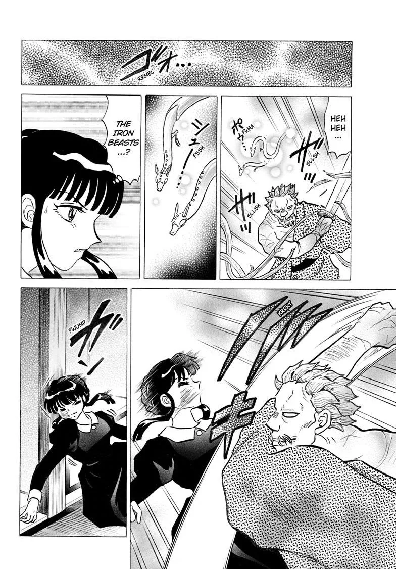 Read Mao Manga Online