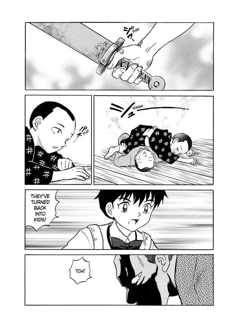 Read Mao Manga Online