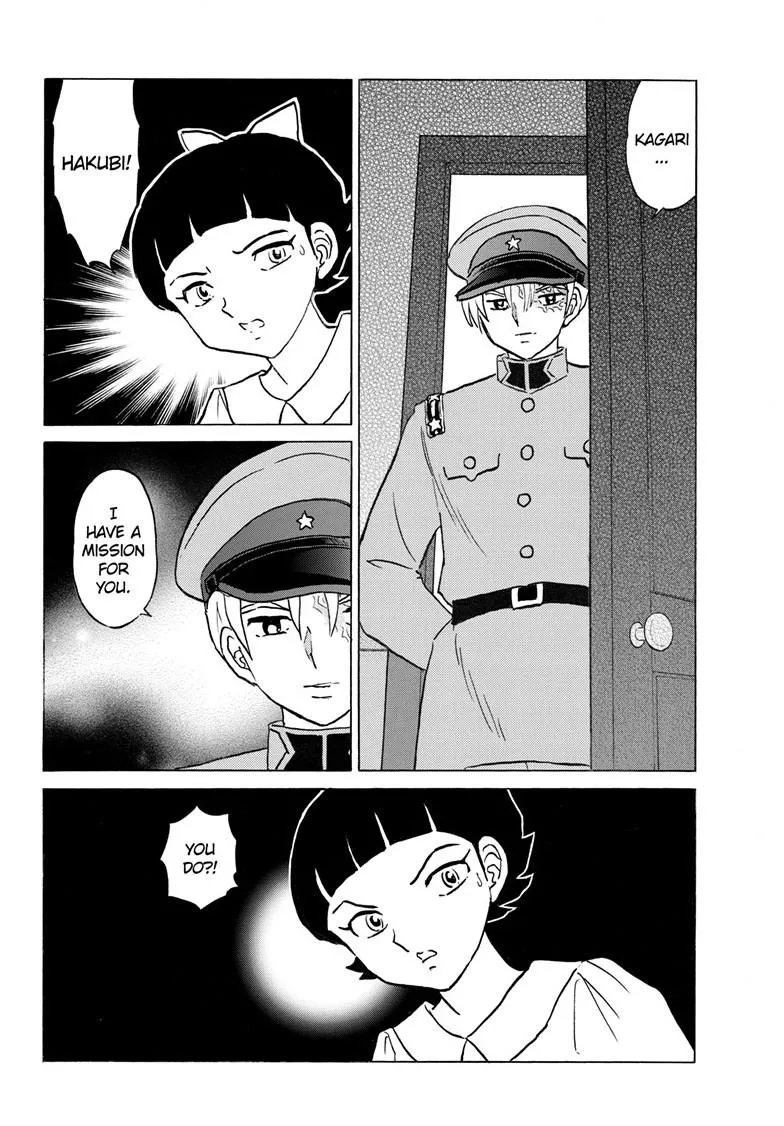 Read Mao Manga Online