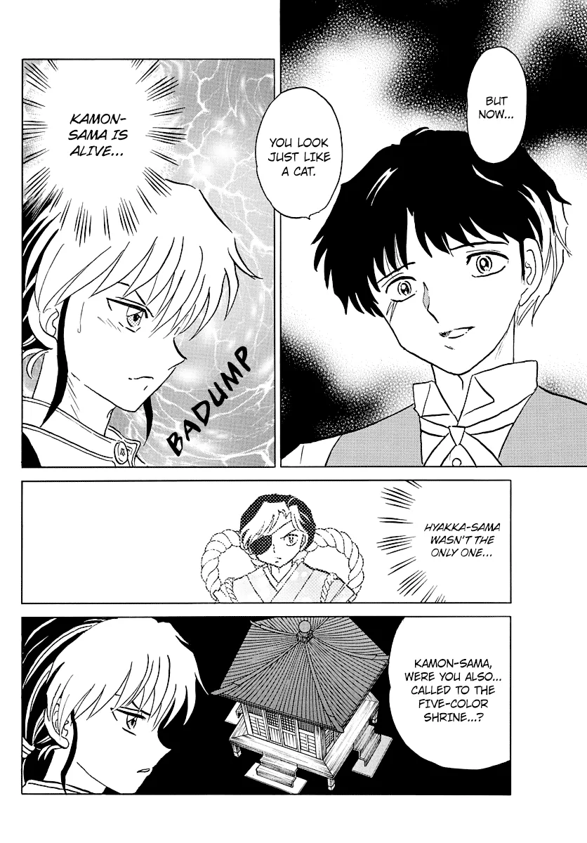 Read Mao Manga Online