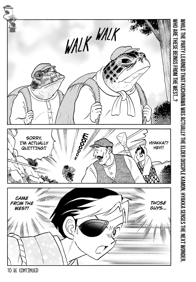 Read Mao Manga Online