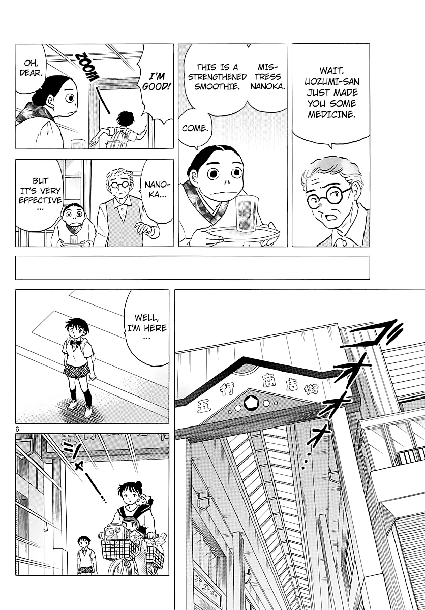 Read Mao Manga Online
