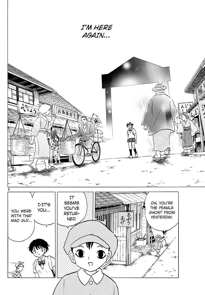 Read Mao Manga Online