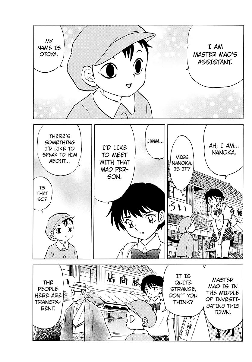 Read Mao Manga Online