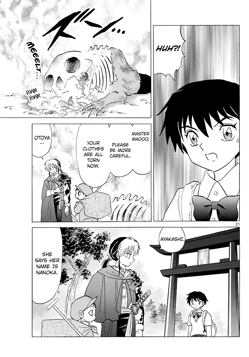 Read Mao Manga Online
