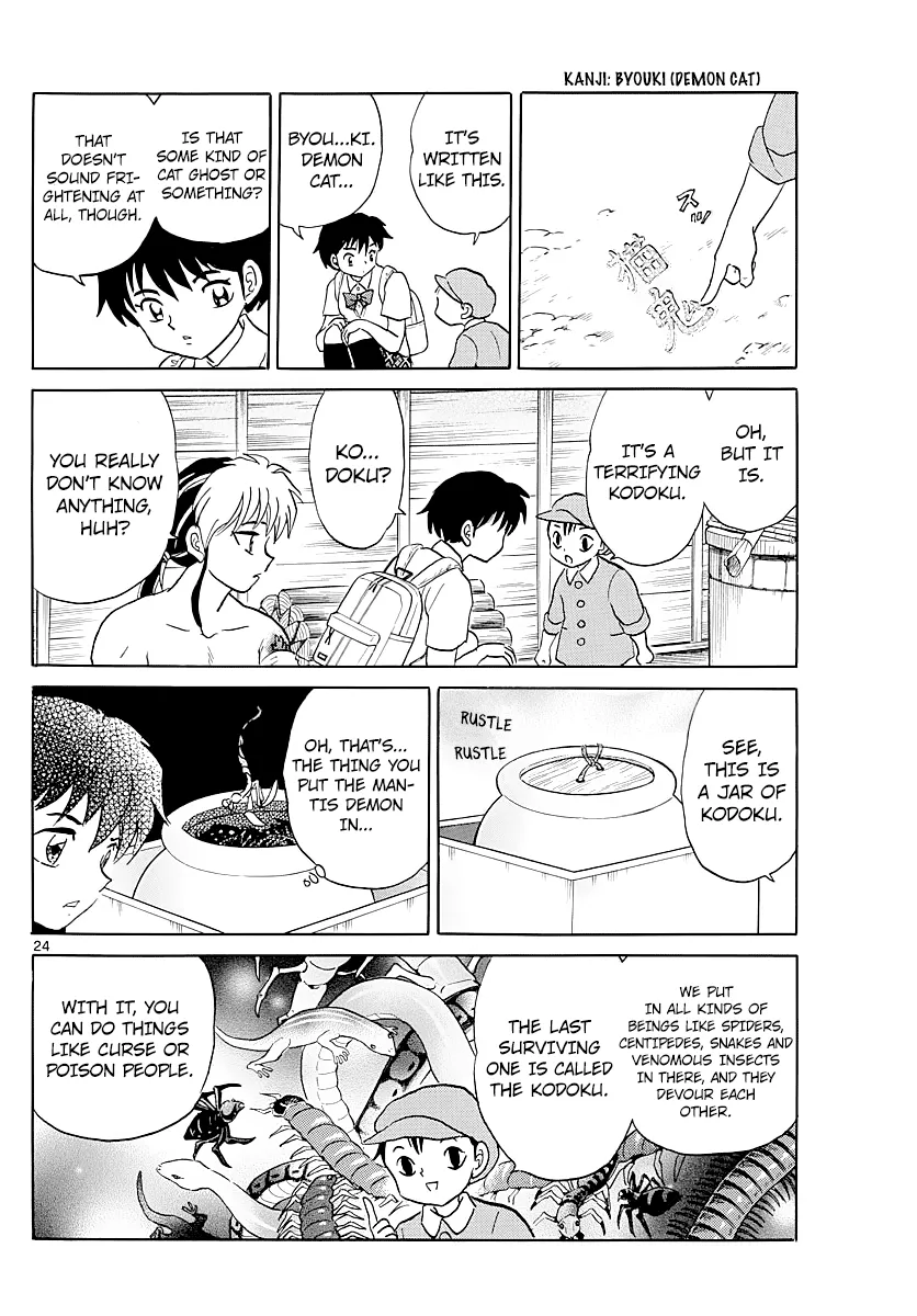 Read Mao Manga Online