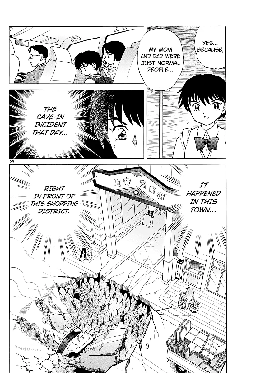 Read Mao Manga Online