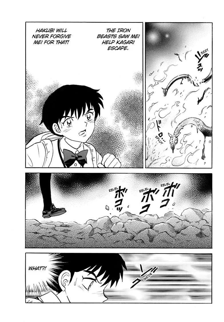 Read Mao Manga Online