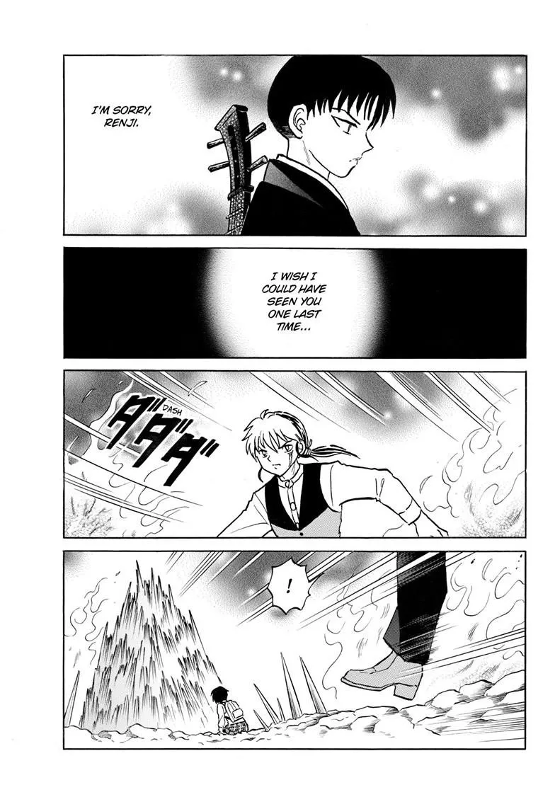 Read Mao Manga Online