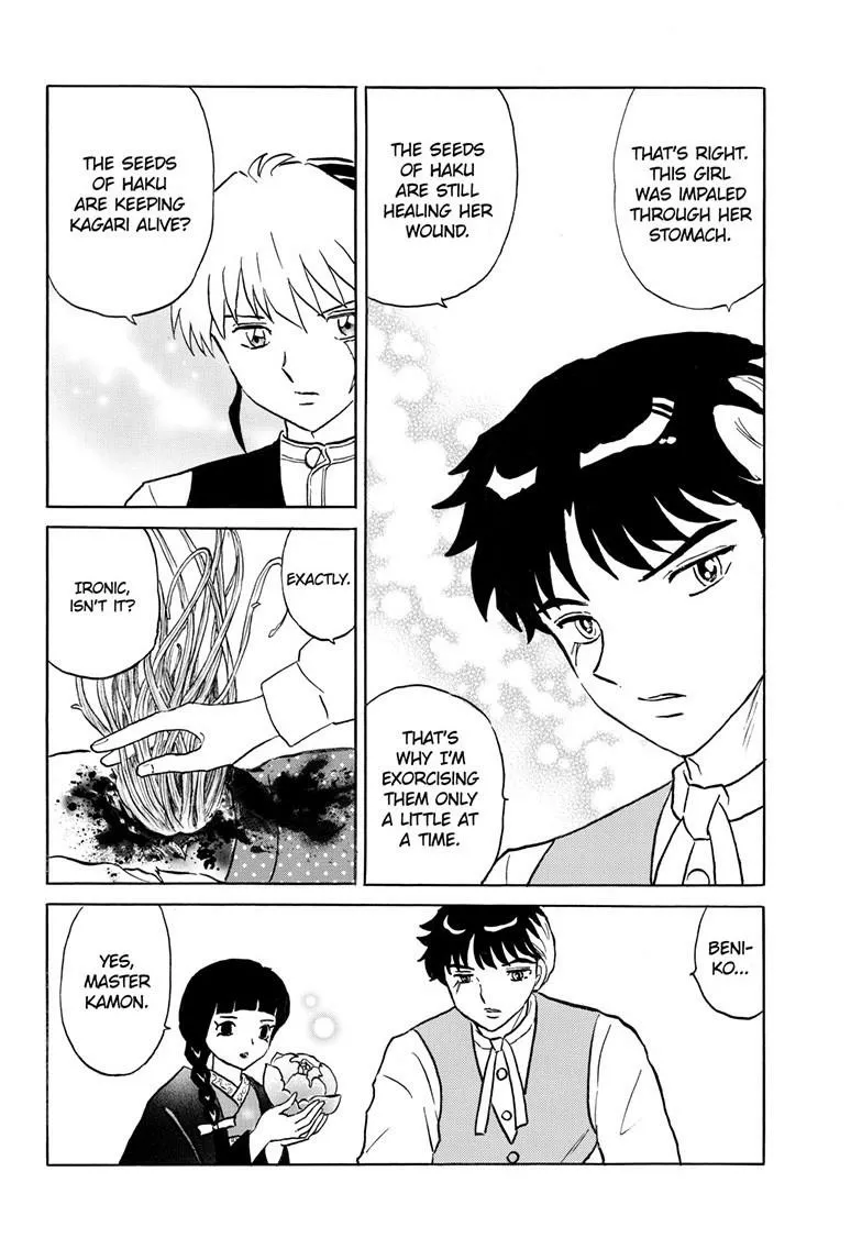 Read Mao Manga Online