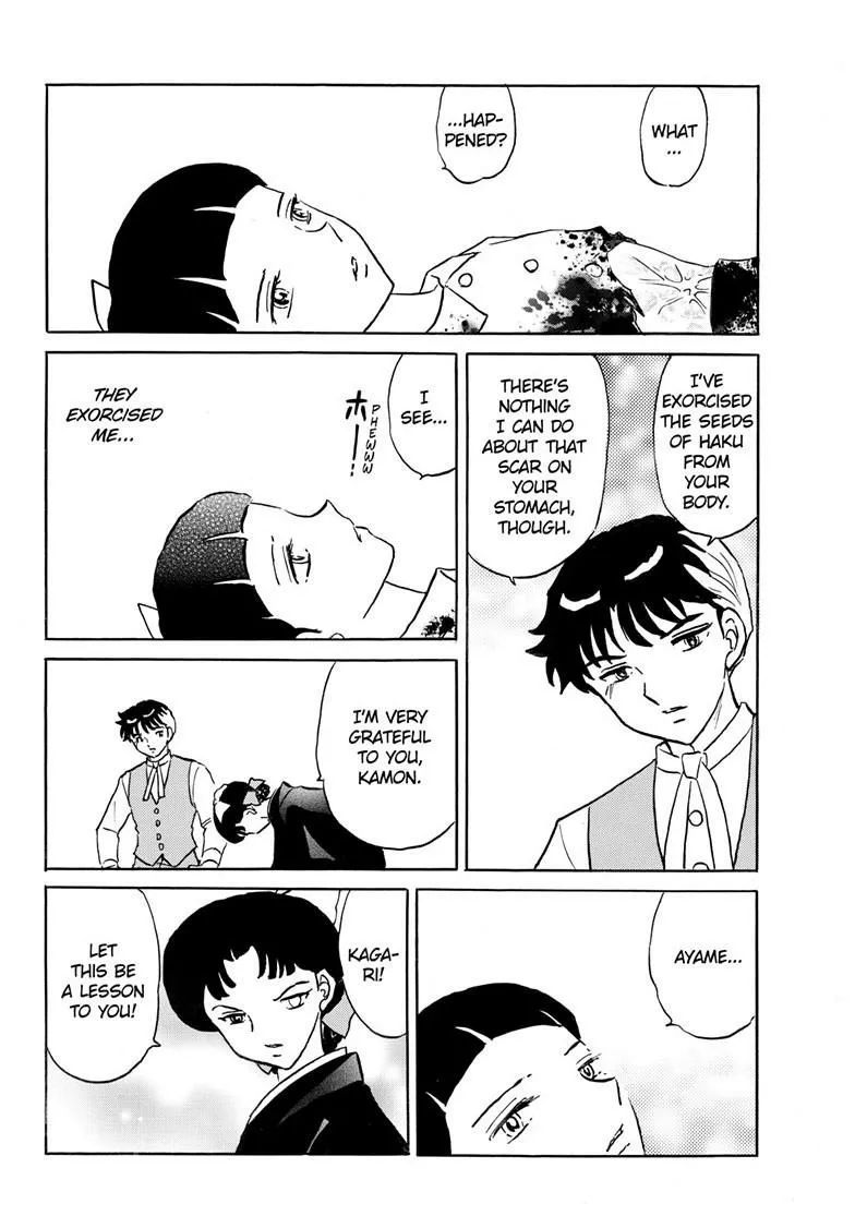 Read Mao Manga Online