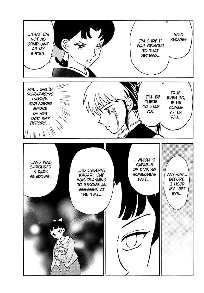 Read Mao Manga Online