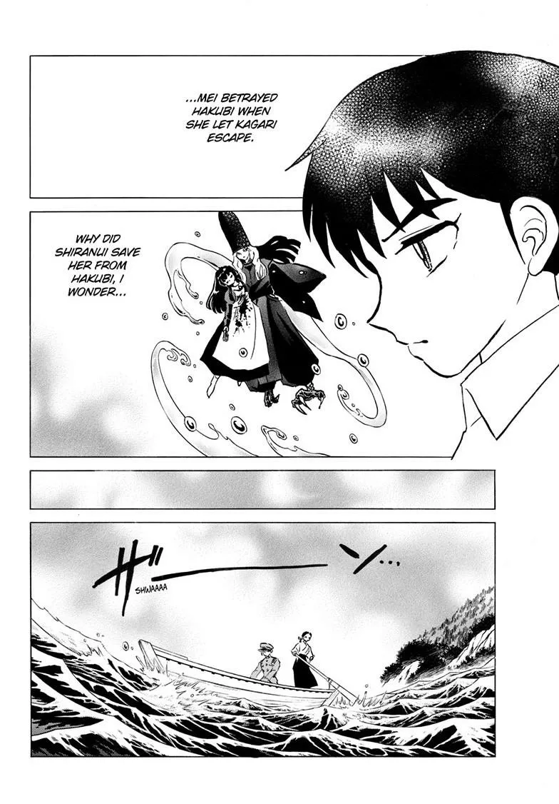 Read Mao Manga Online