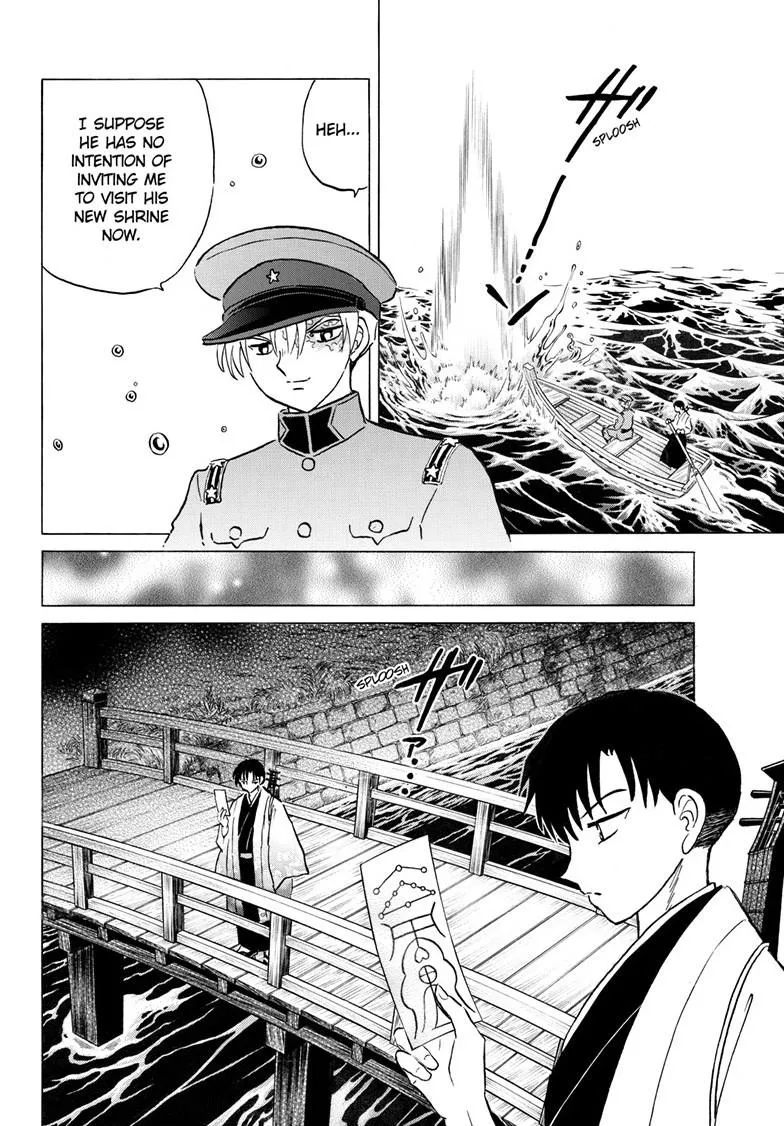 Read Mao Manga Online