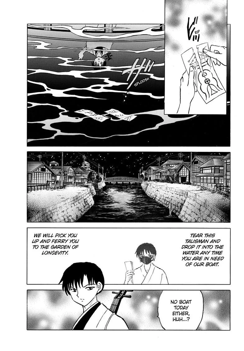 Read Mao Manga Online