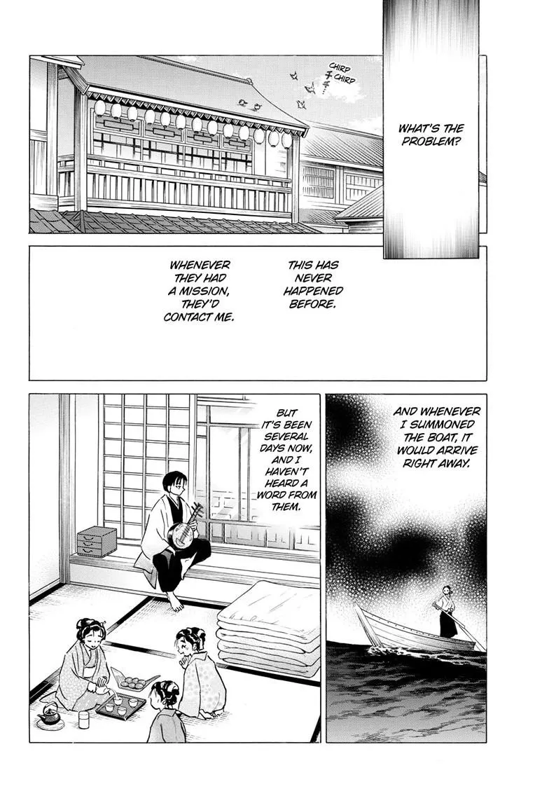 Read Mao Manga Online