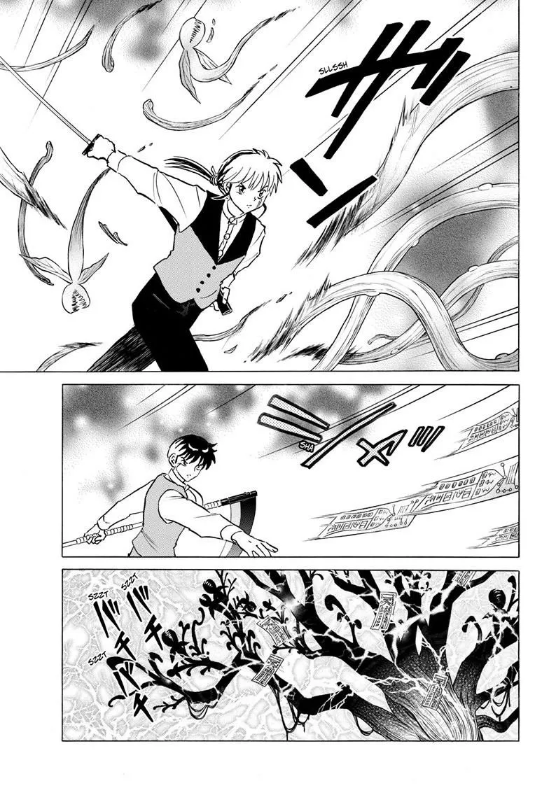 Read Mao Manga Online