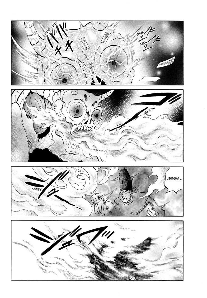Read Mao Manga Online