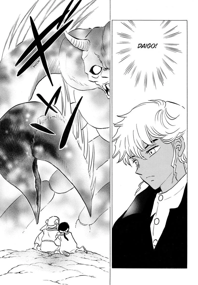 Read Mao Manga Online