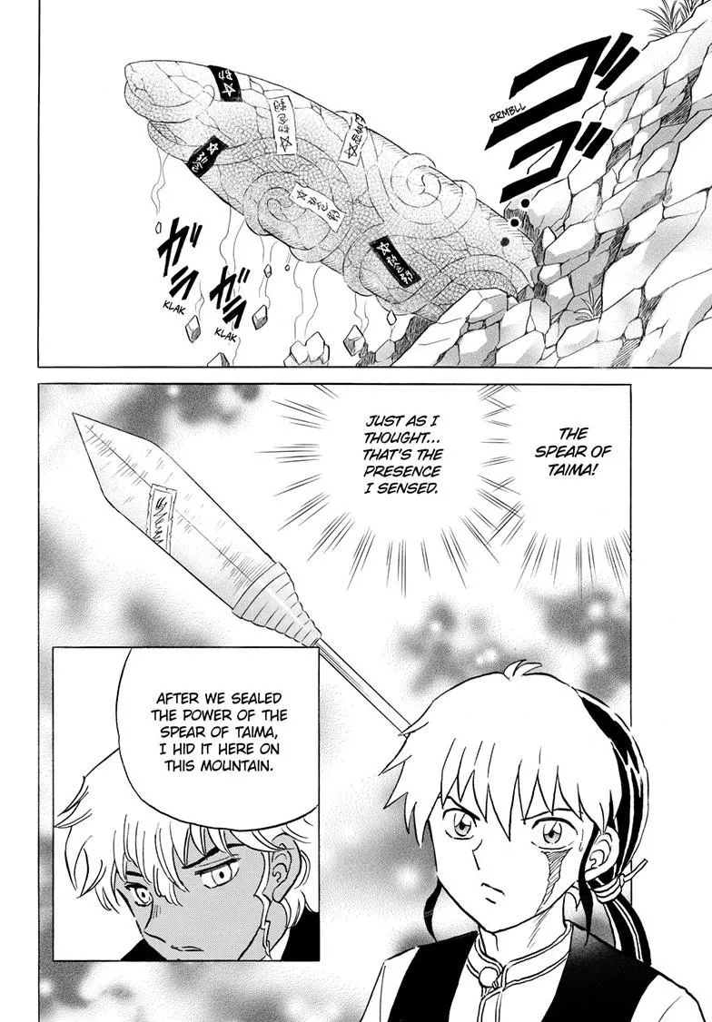 Read Mao Manga Online