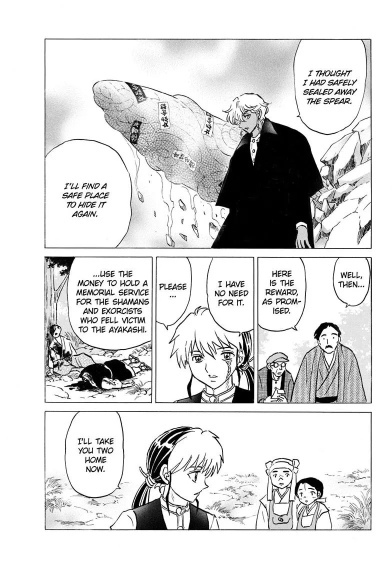 Read Mao Manga Online