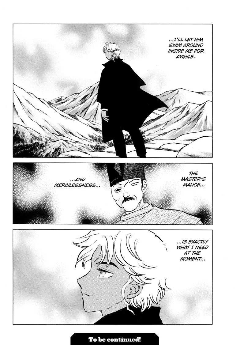 Read Mao Manga Online