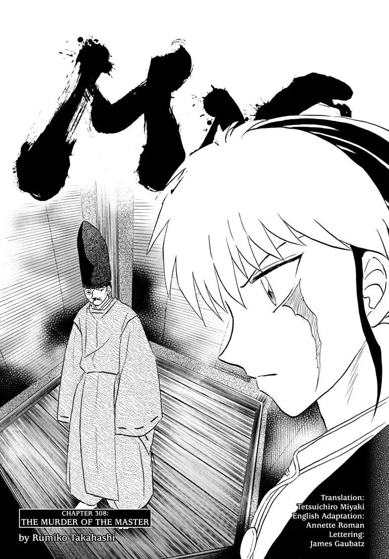 Read Mao Manga Online