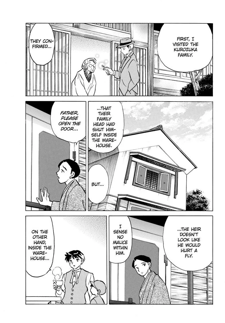 Read Mao Manga Online