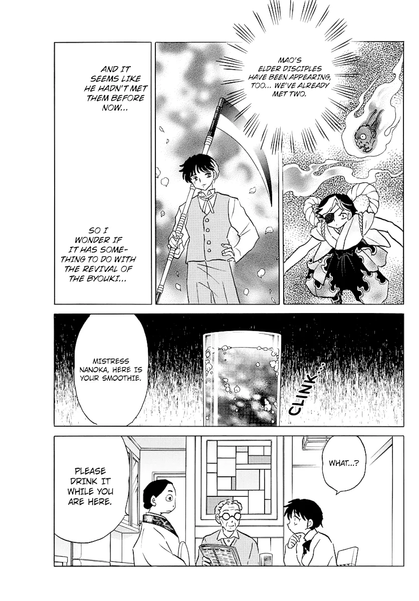 Read Mao Manga Online