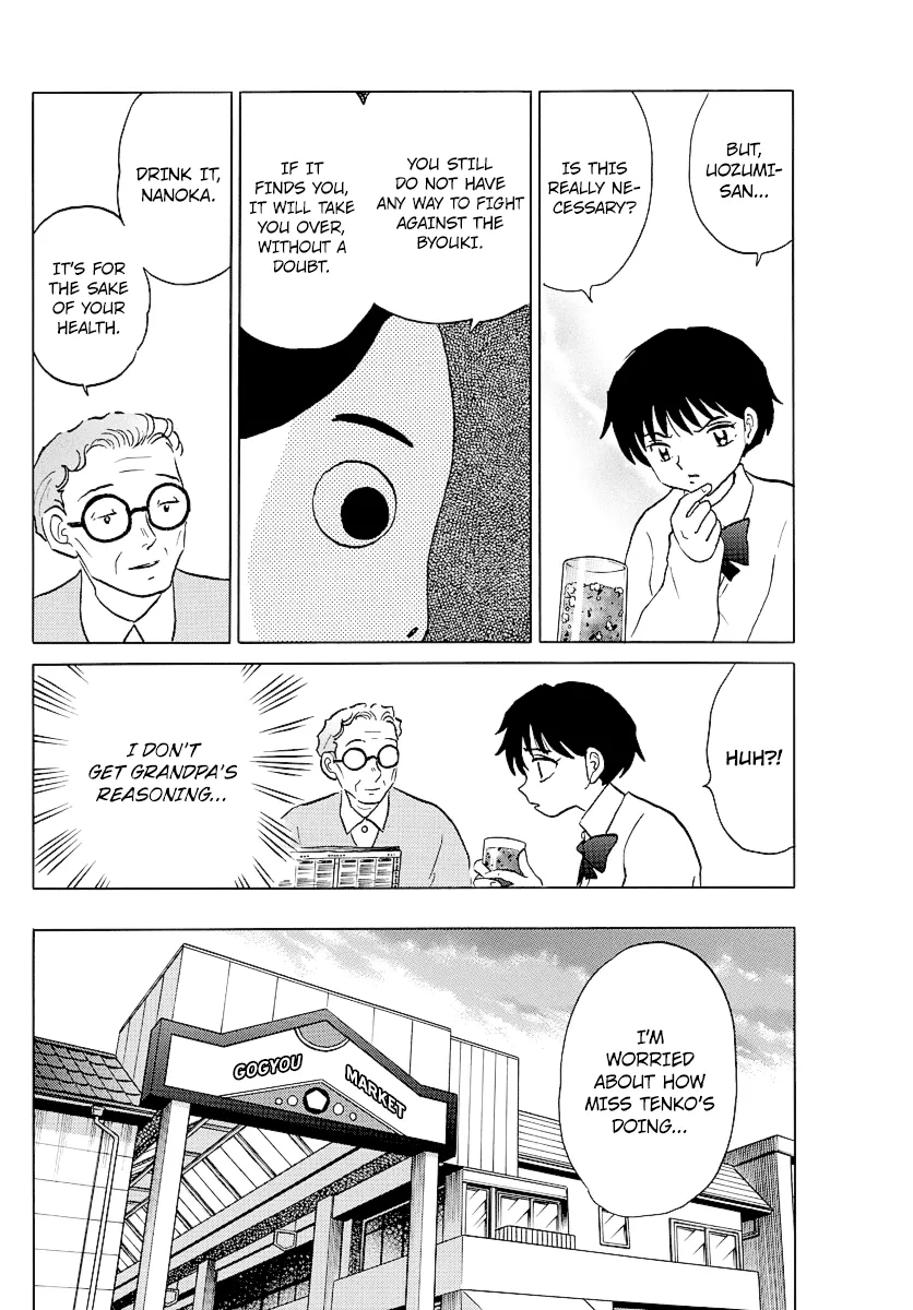 Read Mao Manga Online