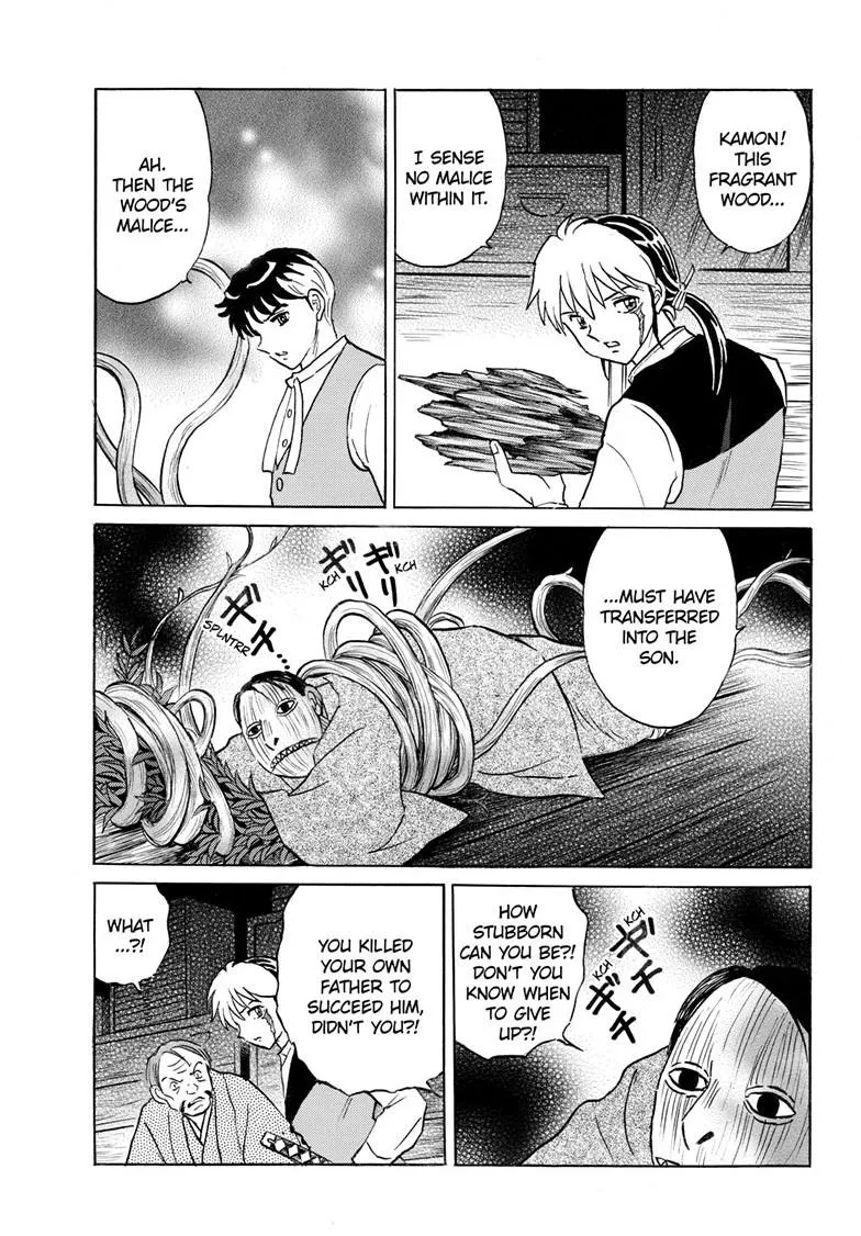 Read Mao Manga Online