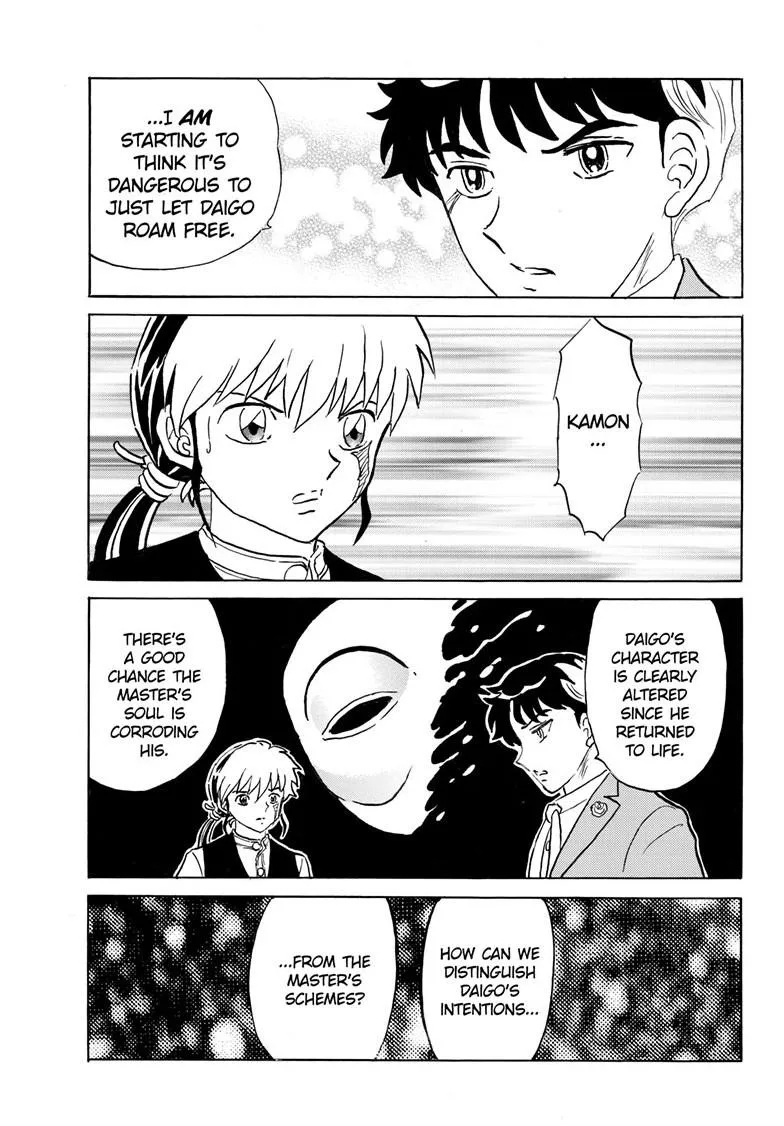 Read Mao Manga Online