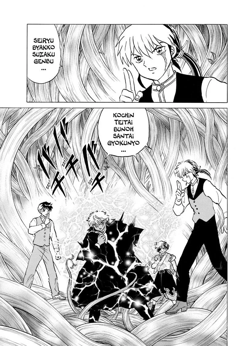 Read Mao Manga Online