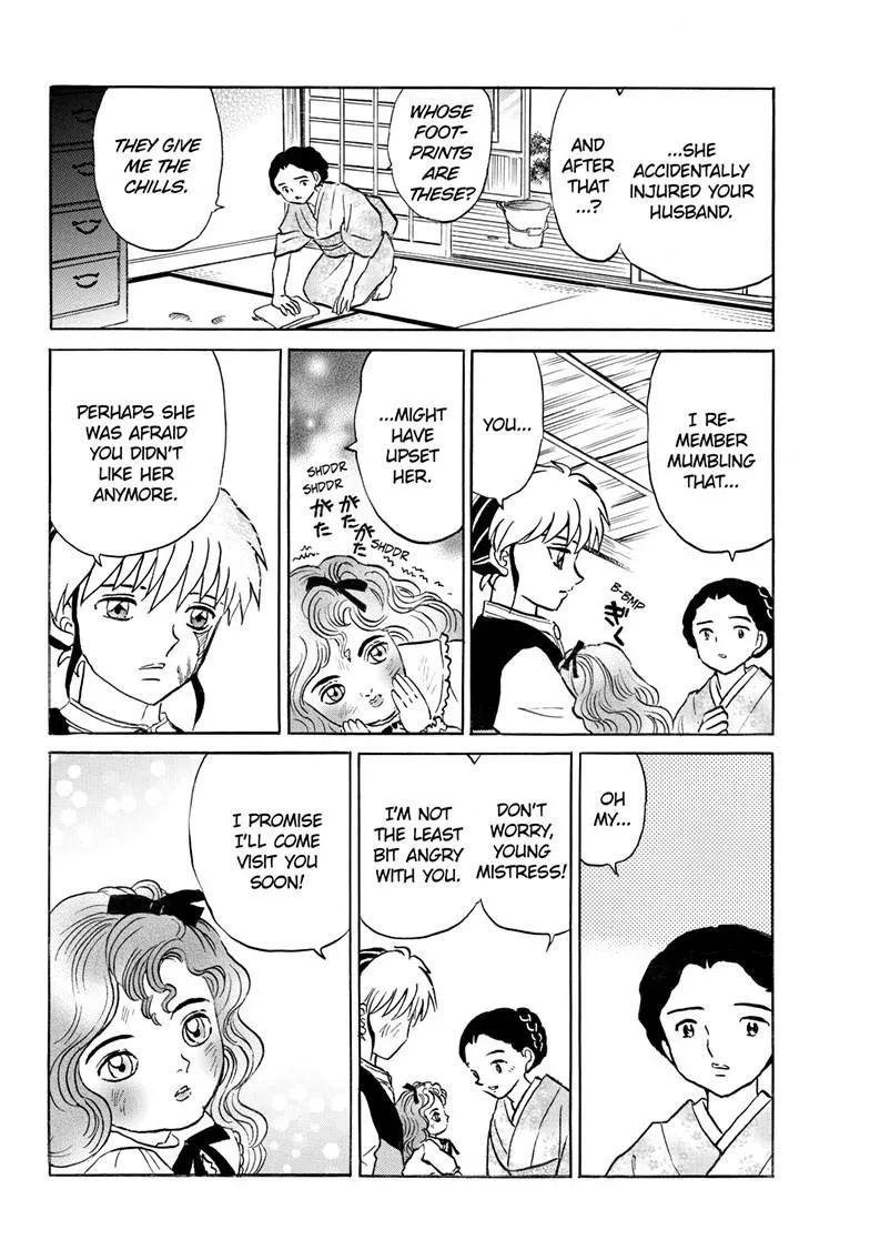 Read Mao Manga Online