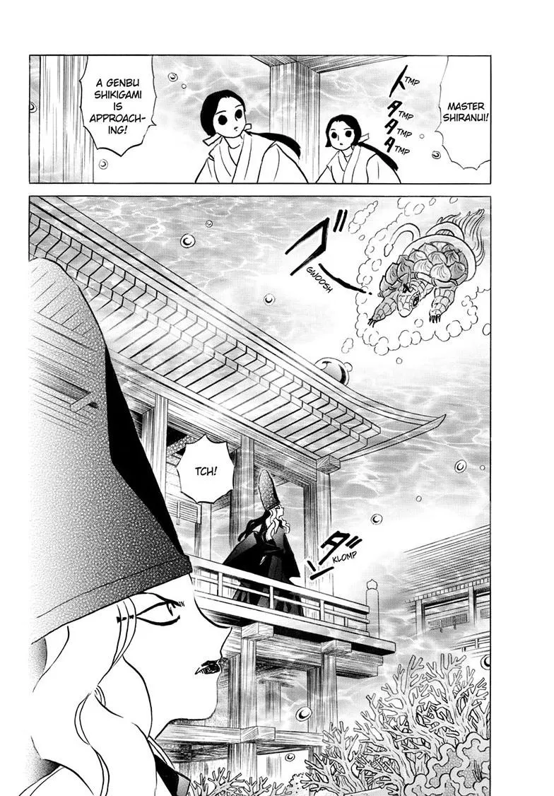 Read Mao Manga Online