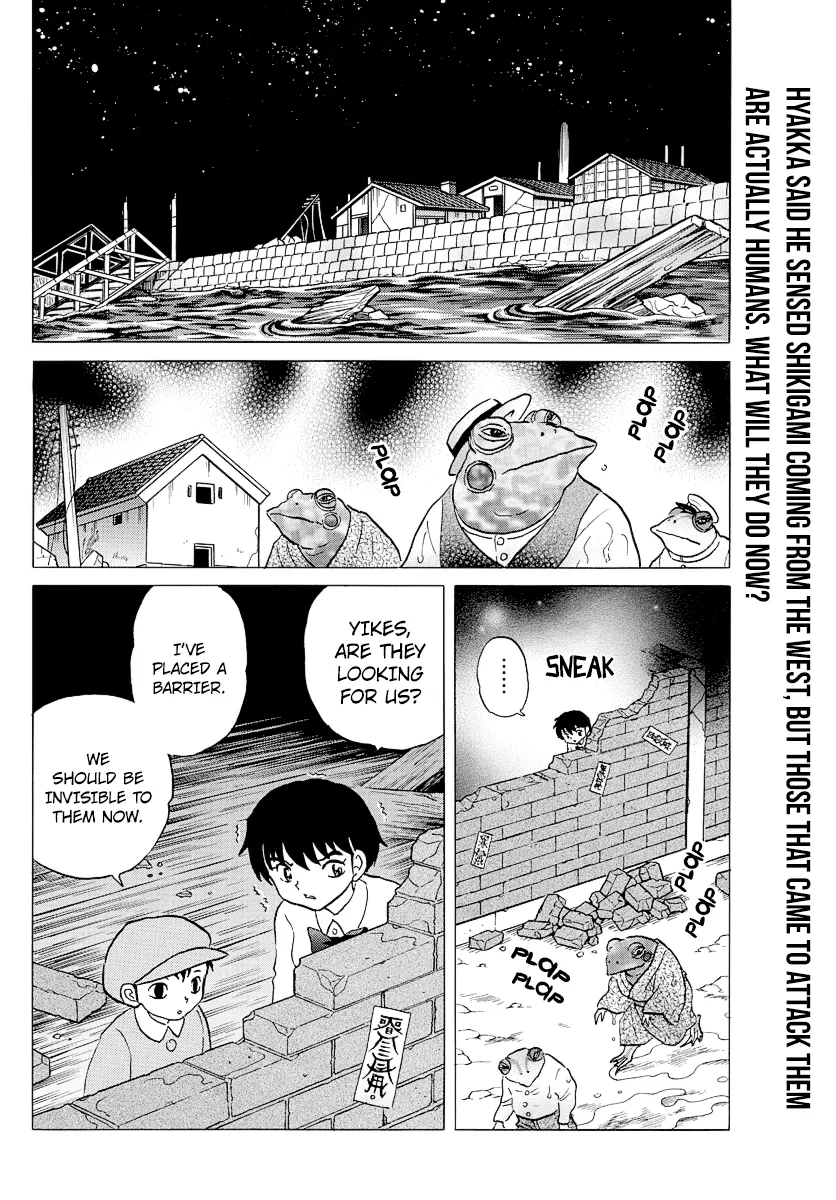 Read Mao Manga Online