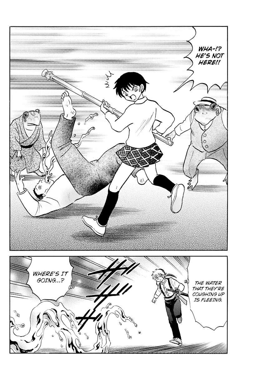Read Mao Manga Online