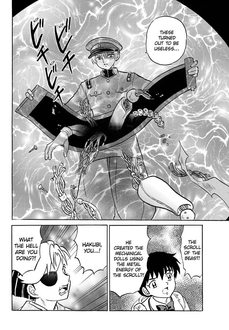 Read Mao Manga Online