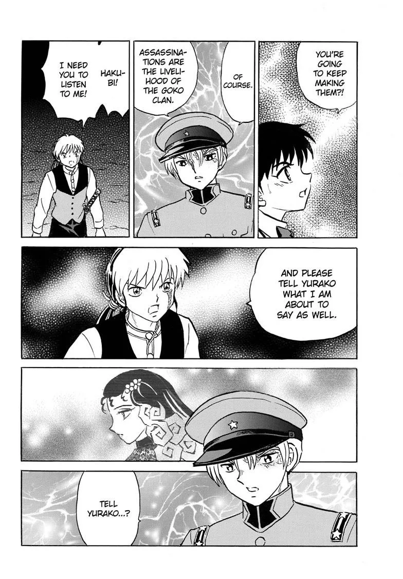 Read Mao Manga Online