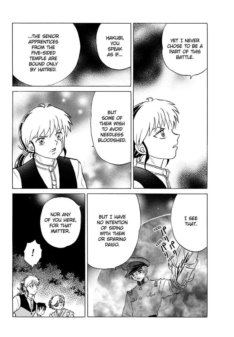 Read Mao Manga Online