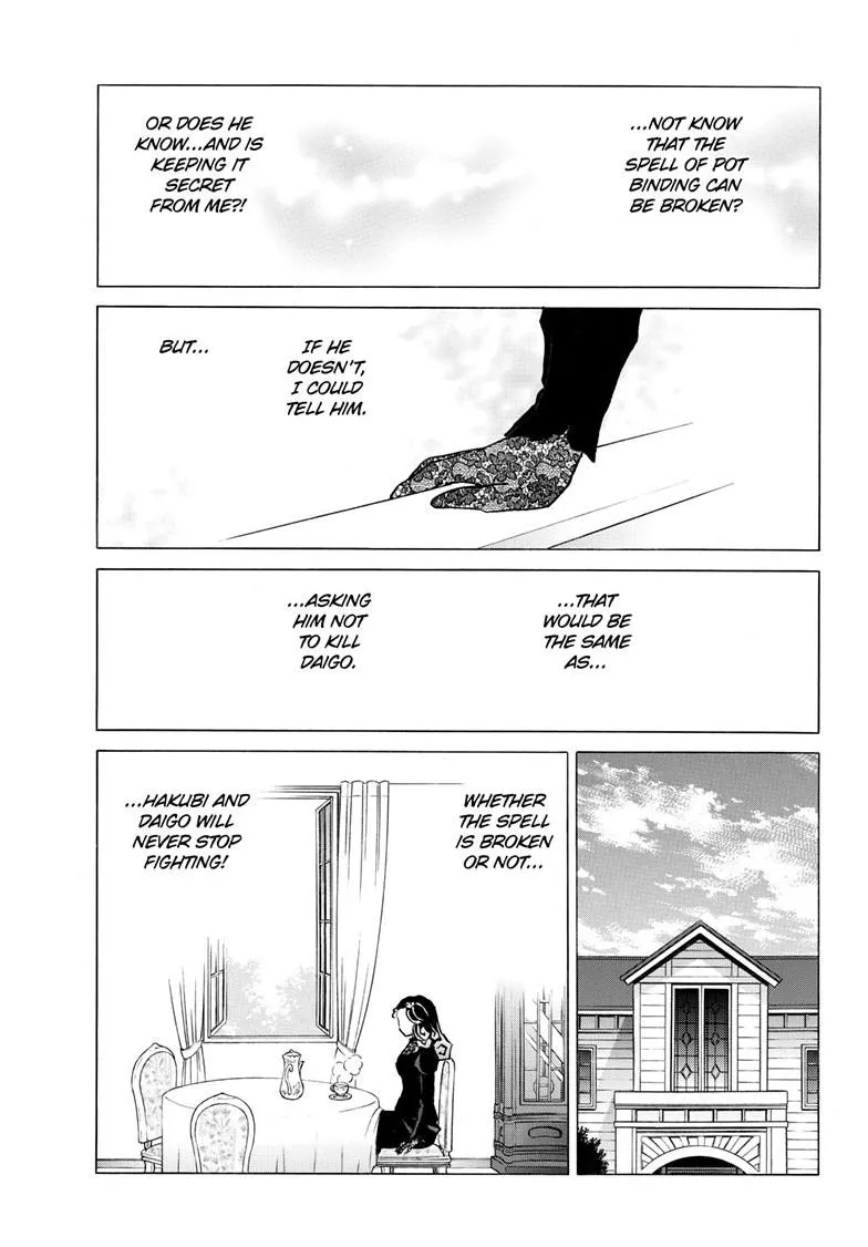 Read Mao Manga Online