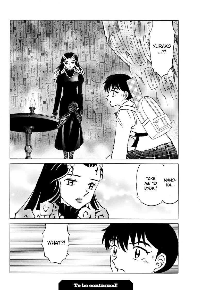 Read Mao Manga Online