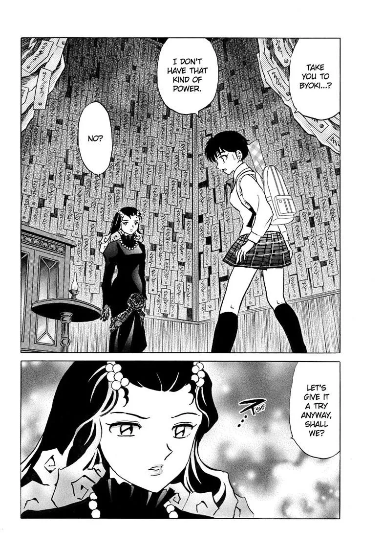 Read Mao Manga Online
