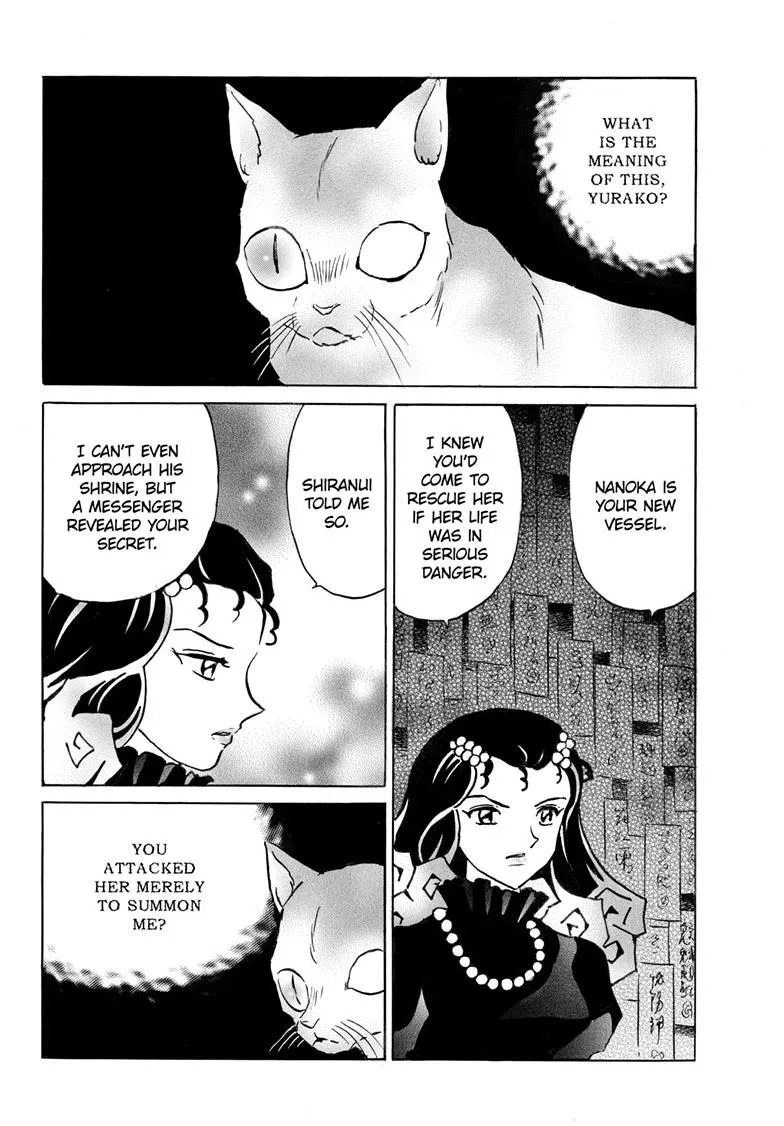 Read Mao Manga Online
