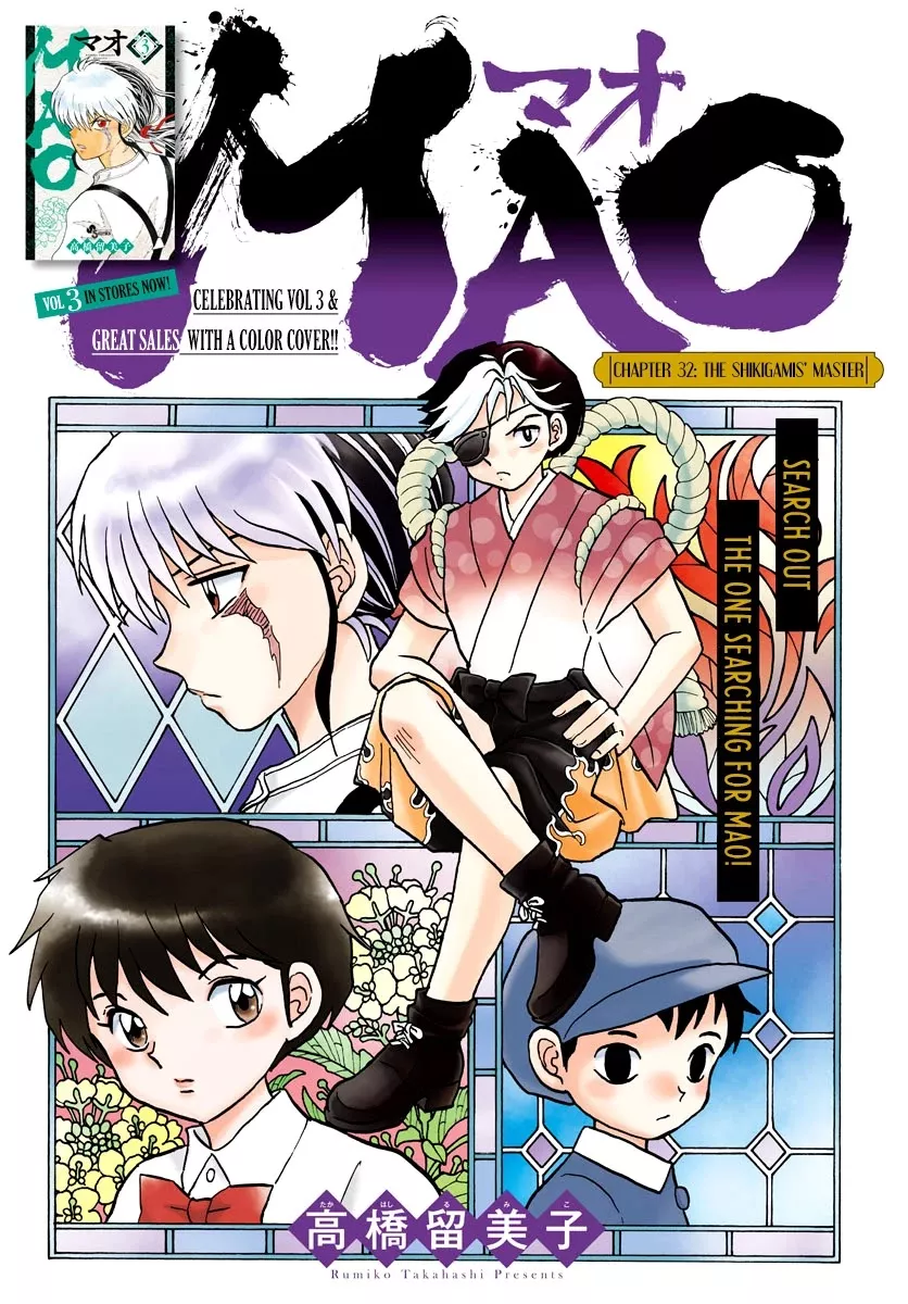 Read Mao Manga Online