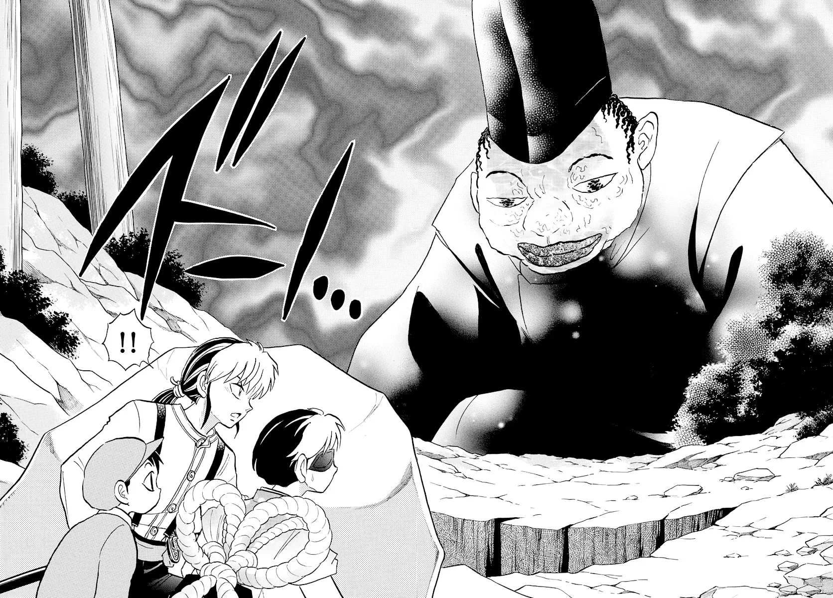 Read Mao Manga Online