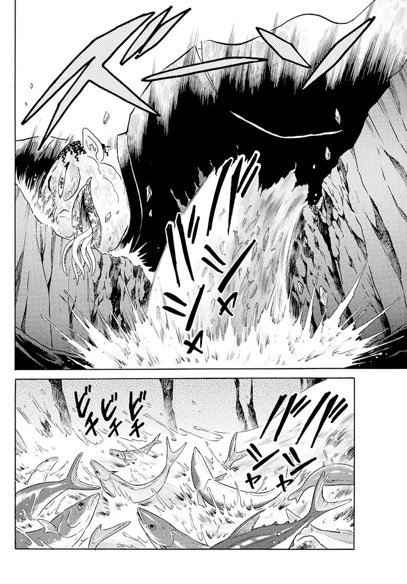 Read Mao Manga Online