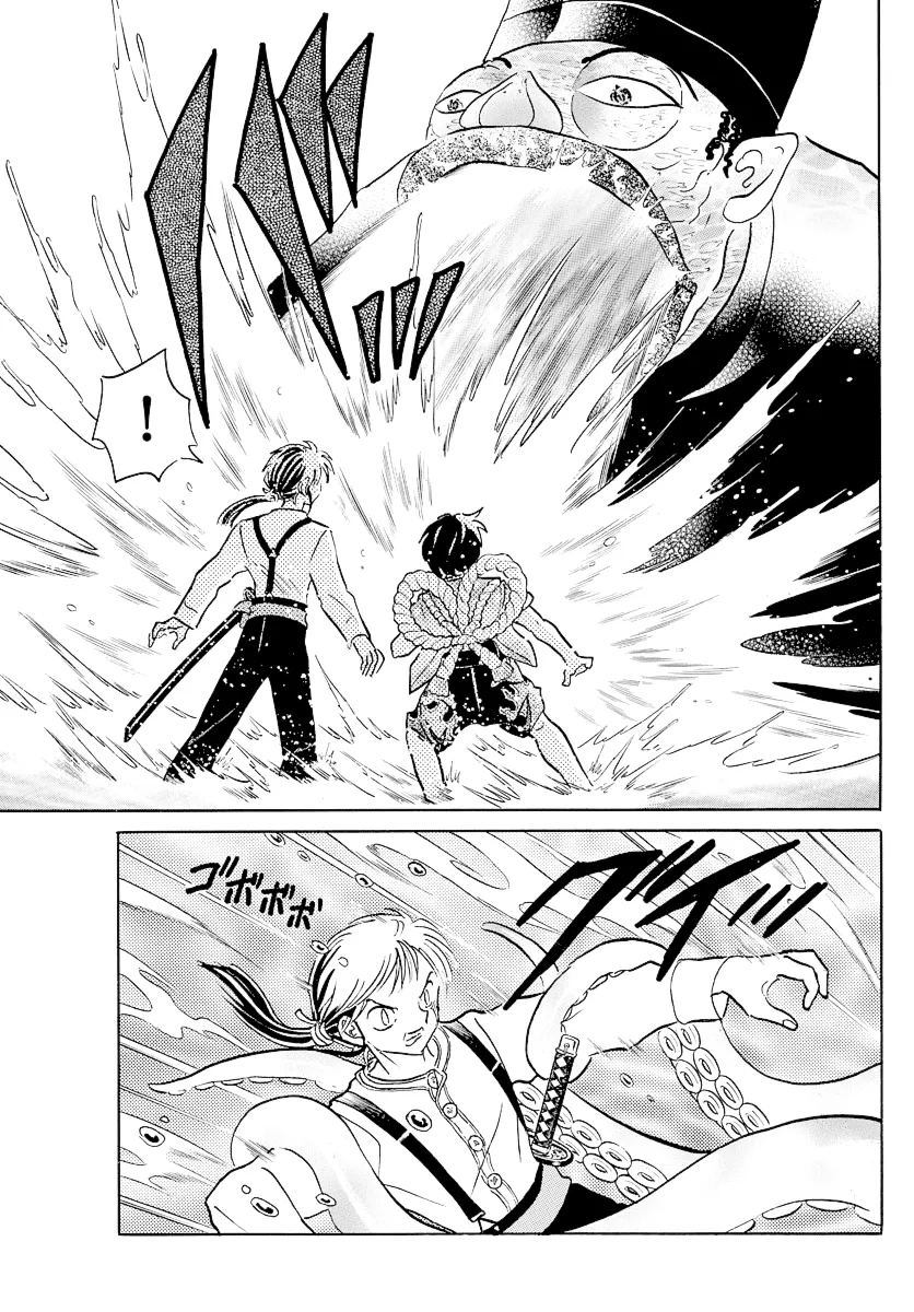 Read Mao Manga Online