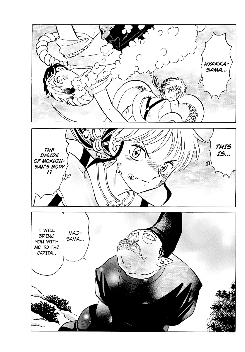 Read Mao Manga Online