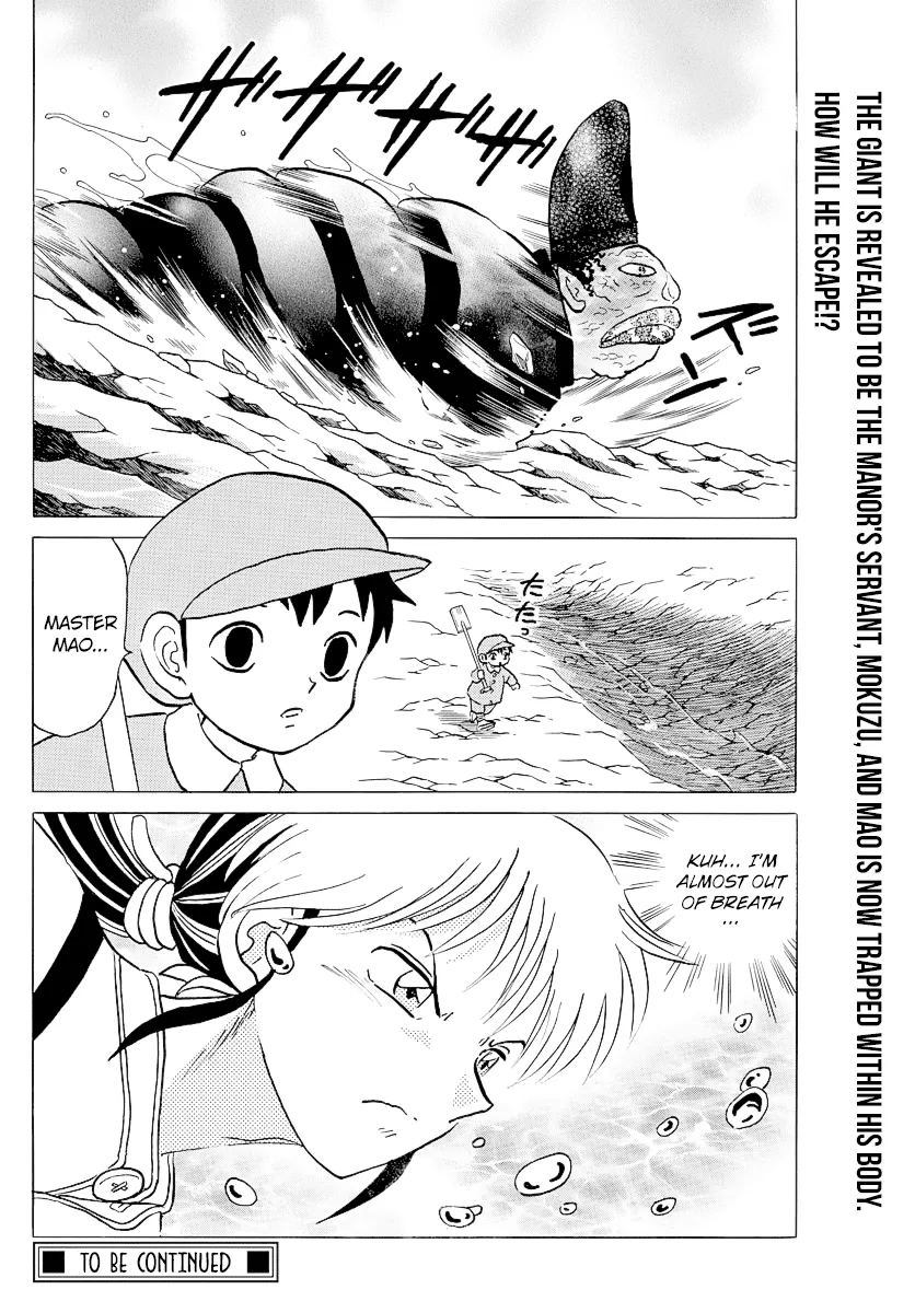 Read Mao Manga Online